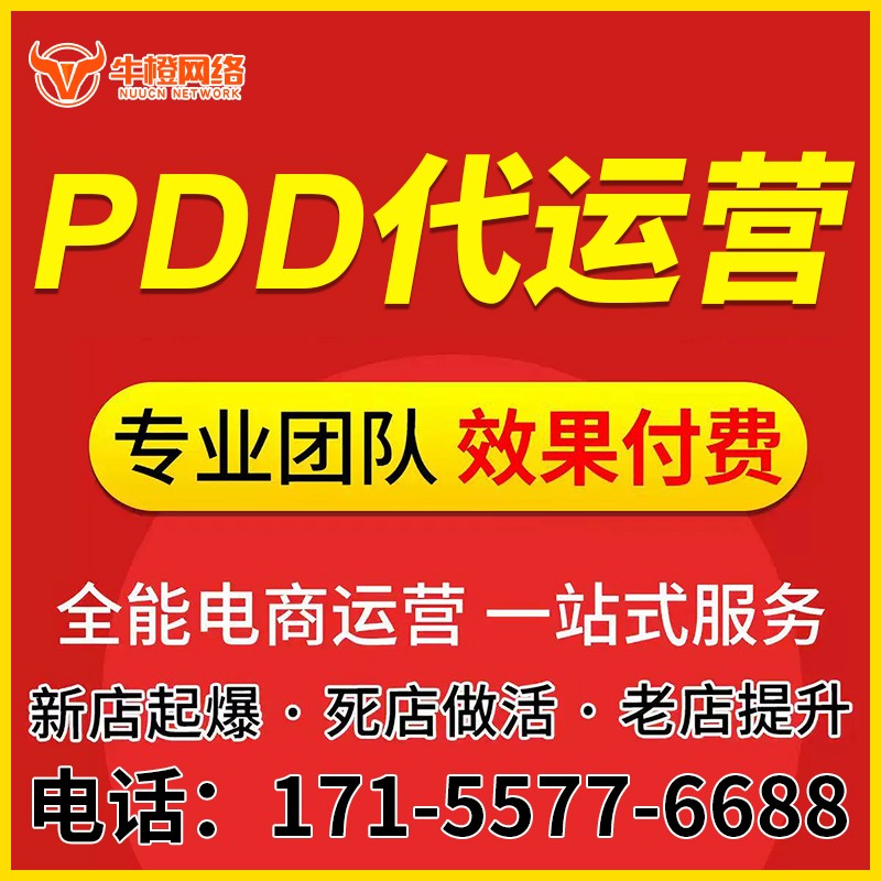 哈密店铺精准定位