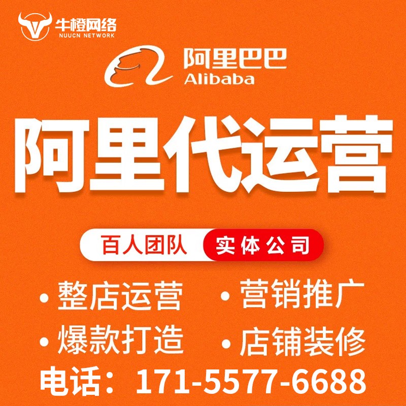 哈密抖音小店运营